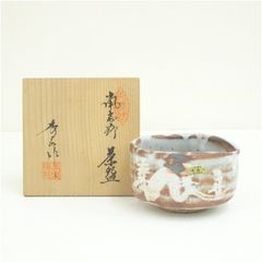 陶芸家　村瀬一郎作　夫婦湯呑み桐箱入 新品・未使用】村瀬一郎 志野焼 夫婦湯呑 茶器 - メルカリ