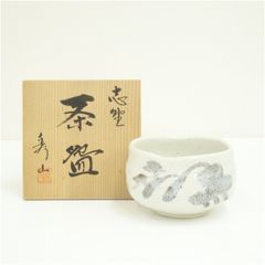 筒茶碗 雪笹 菰山窯 - メルカリ