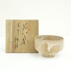 徐 陶斎 季朝茶陶 茶碗 鳥嶺窯 徐陶斎 茶道具 抹茶茶碗 共箱 徐 仙吉