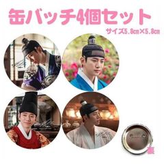 4 개 세트 쥬노 2PM 캔 배치 캔 배지 한류 상품 na090-8