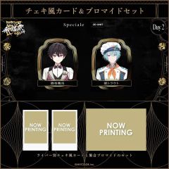 ふわぐさ 不破湊 三枝明那 にじさんじ歌謡祭2024 - メルカリ