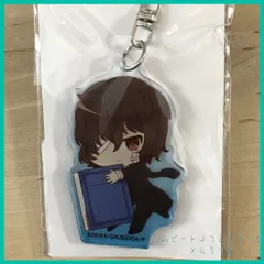 文スト 文豪ストレイドッグス DEAD APPLE ぎゅぎゅっと アクリルキーホルダー【 太宰 治 (黒の時代ver.)】(単品)　新品未使用 未開封 １個  アクキーのサムネイル