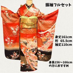 【美おり】振袖 正絹 振袖フルセット 7点セット 成人式 金彩加工 高級 古典柄 美おり】振袖 正絹 振袖フルセット 7点セット 成人式 金彩加工 高級