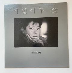 浮 あかるいくらい 2枚組LPレコード 未使用品 - メルカリ