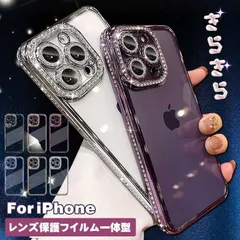 iPhone17 ケース iPhone17Airかわいい キラキラ 17Promax 17Pro ケース オシャ 耐衝撃 iPhone14pro ケース 韓国 14 14plus 衝撃吸収 iPhone12 ケース クリア 12pro 11
