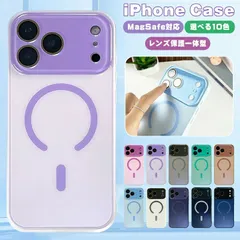 iPhone 17 Pro Max 用 ケース レンズガード 一体型 MagSafe対応 PC アイフォン17AIR 対応 iPhone16 カバー マット感 おしゃれ 滑り止め iPhone 15Pro スマホケース 衝撃吸収 ッション 耐衝 防塵 指紋防止