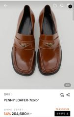 MARY QUANT × PUBLUX ローファー フラワーモチーフ ブラウン - メルカリ