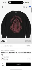 マハグリッド ブレスド メッシュ ニット ブラックのサムネイル