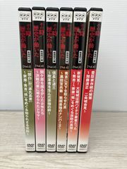 大改造‼︎劇的ビフォーアフターDVD-BOX1.2 - メルカリ