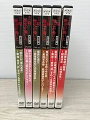 2026年最新】その時歴史が動いた dvdの人気アイテム - メルカリ