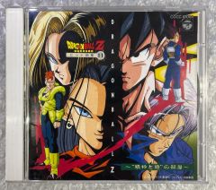 ドラゴンボールZ ヒット曲集Ⅲ カセットテープ - メルカリ