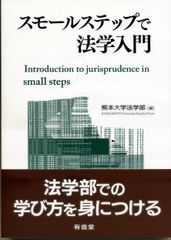 日本の近代化と戦争責任 わだつみ学徒兵と大学の戦争責任を問う 安川