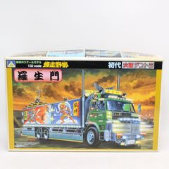トミカ トラック改造（CATTLE TRANSPORTER） - メルカリ