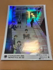 専用ボックス) エヴァンゲリオン 劇場版 序 ポスター 30周年 記念 cgv 特典