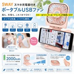 アミューズメント景品 ぬいぐるみ】アミューズ 豆しば三兄弟 旅の途中2