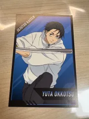呪術廻戦 乙骨ユウタ 日本 アニメイト 特典 ポストカード