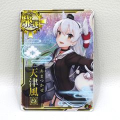 艦これアーケード 天津風 改 ホロ 限定 イラスト - メルカリ