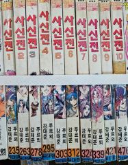 Jドリーム 全14巻＋飛翔編 1～6巻 【初版】堺内夏子 少年漫画セット