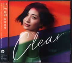 카드 캡터 사쿠라 ~ 클리어 카드 편 사카모토 마야 CLEAR