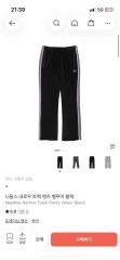 needles 直営店限定 ベロア トラックパンツ レオパード ブラック S