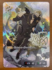 クロスタ わいわい LRPP サインカード 1枚 - メルカリ