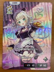 クロススターズ 絲依とい LRP - メルカリ