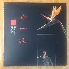 琉球列島 島うた紀行 全3巻セット - メルカリ