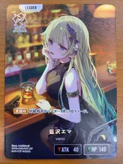 2026年最新】BP03 093 LRP[LRP]：藍沢エマの人気アイテム - メルカリ