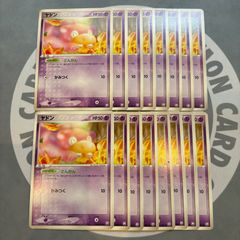 B528 ポケモンカード ヤドン 044/082 伝説の飛翔 2004 アンリミ へんな