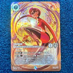聖域を守護せし光の龍 オーバーラッシュ【遊戯王ラッシュデュエル