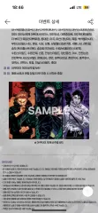 呪術廻戦 死滅回游 特典 ビジュアルボード 出品