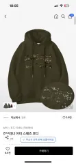 リーブラネーア アミ フーディーのサムネイル