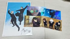 劇場版 呪術廻戦 懐玉・玉折 特典 ビジュアル色紙 はがき