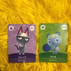 ジャック シベリア セット amiibo あつ森 - メルカリ