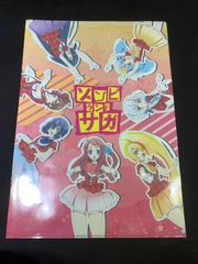 バーコードのみ】ゾンビランドサガびより【1枚】 - メルカリ