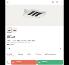 2026年最新】adidas adizero adios pro evo 1の人気アイテム - メルカリ