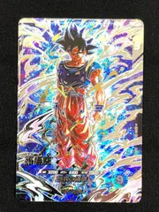ドラゴンボールスーパーダイバーズ 孫悟空(無我の剛拳) SEC SDV8-SEC トレカ TCG 219