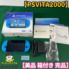 PS Vita PCH-2000 12本ソフトセット/アトリエ 軌跡 テイルズ - メルカリ