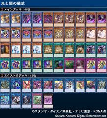ドギラゴンヒート デッキセット - メルカリ