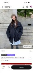 田中シェン着用】Schott CWU-R フライトジャケット ネイビー - メルカリ