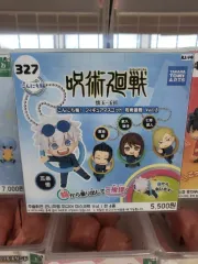 呪術廻戦 マスコット キーホルダー 七海 ビニール 未開封