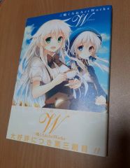 ひ*様 希少『ヨスガノソラ』『ハルカナソラ』ビジュアルファンブック 2
