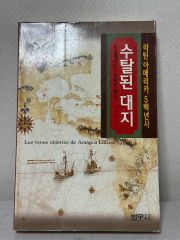 包囲殲滅戦 (上・下 合本版) ドスベロ インドの大運動会 - メルカリ