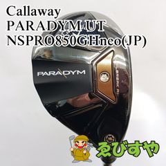 レフティ 左用 PARADYM 5番 NS PRO 950 GH NEO - メルカリ