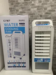 2026年最新】C:NET 冷風機・冷風扇・スポットクーラーの人気アイテム