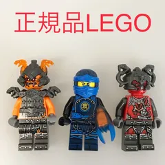 正規品 中古 LEGO レゴ ニンジャゴー  ミニフィグ　3個　まとめ売り　おまけ付き N0-268 ※NINJAGO　忍者　ジェイ　ブルンク司令官　スラッグジョー　時空の剣　青　70622 361