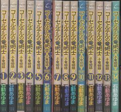 フローラル絵本 学研 12冊セット - メルカリ