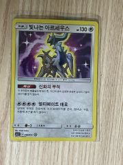 ポケットモンスター DSソフト ハートゴールド 映画館アルセウス - メルカリ