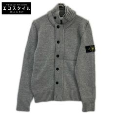 STONE ISLAND｜18AW スタンドカラーZIPニットブルゾン（XL） - メルカリ