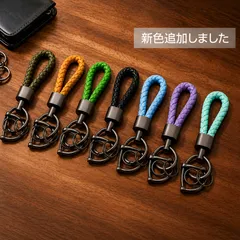 高級感 編み込み キーホルダー メンズ レディース レザー風 おしゃれ 鍵 バッグ アクセサリー